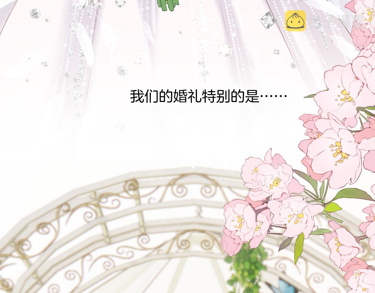 第141话 归宿27