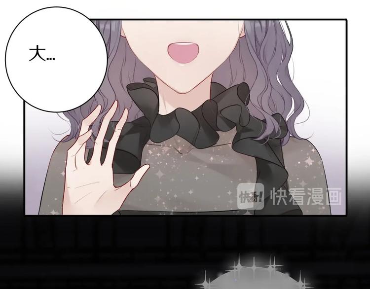 第14话 换装游戏59