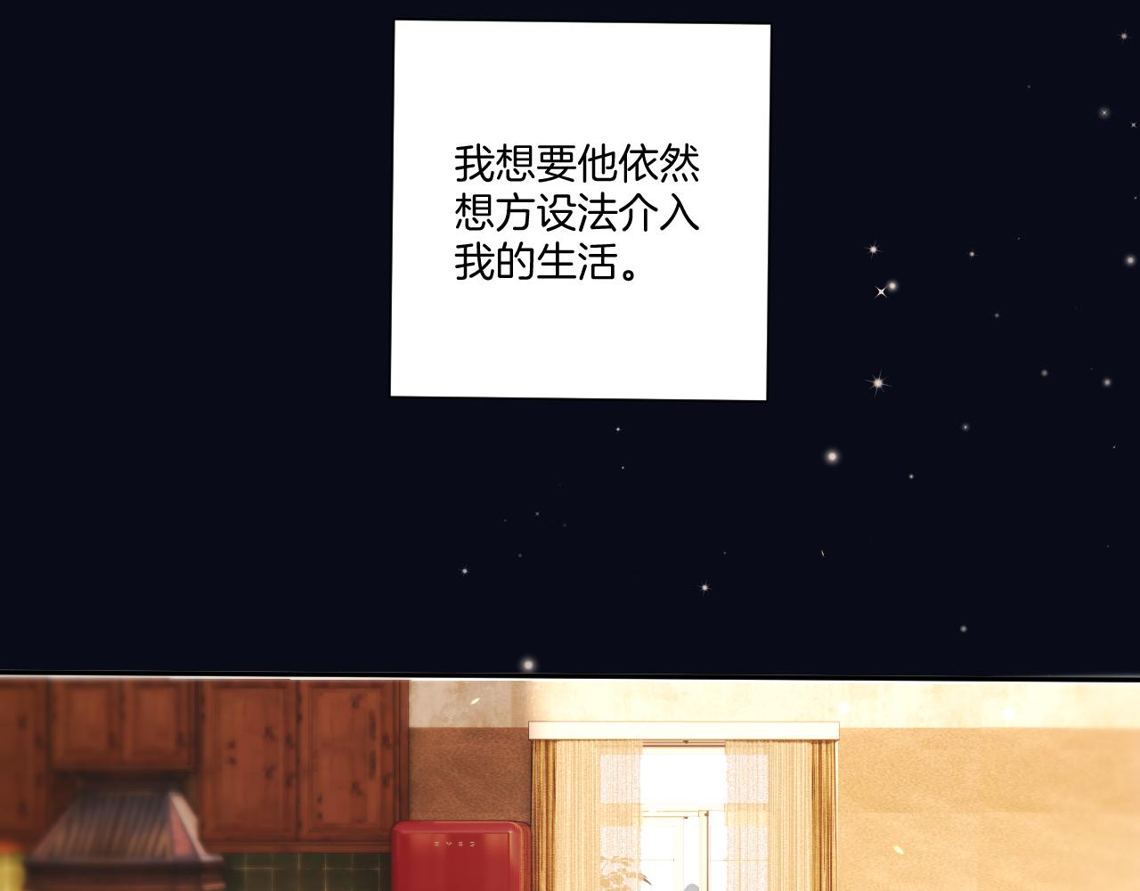 第123话 撒娇？62