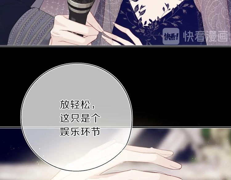 第38话 父亲34