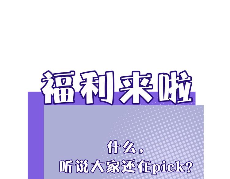 序章 靠同人上位的卑微练习生59
