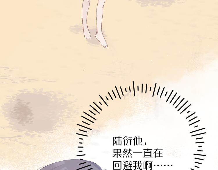 第69话 他的拒绝96