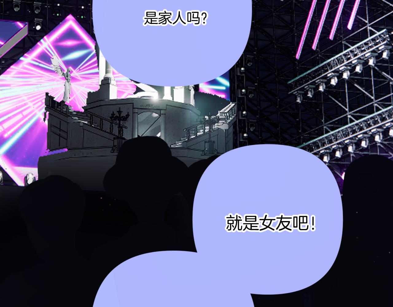 第130话 陪伴是最长情的告白93
