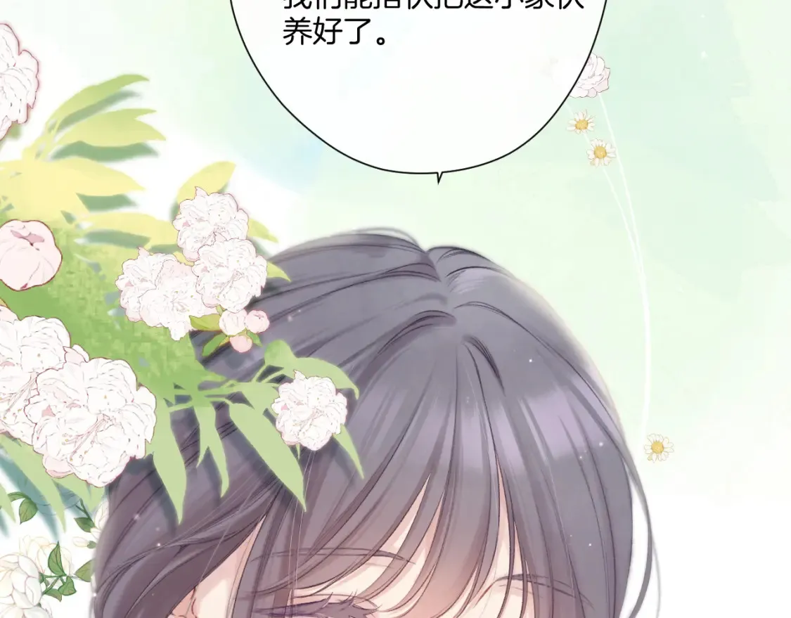 日常篇1 礼物141