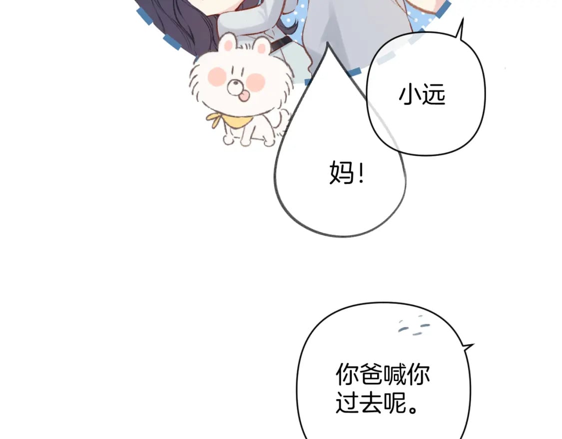 日常11 面对108