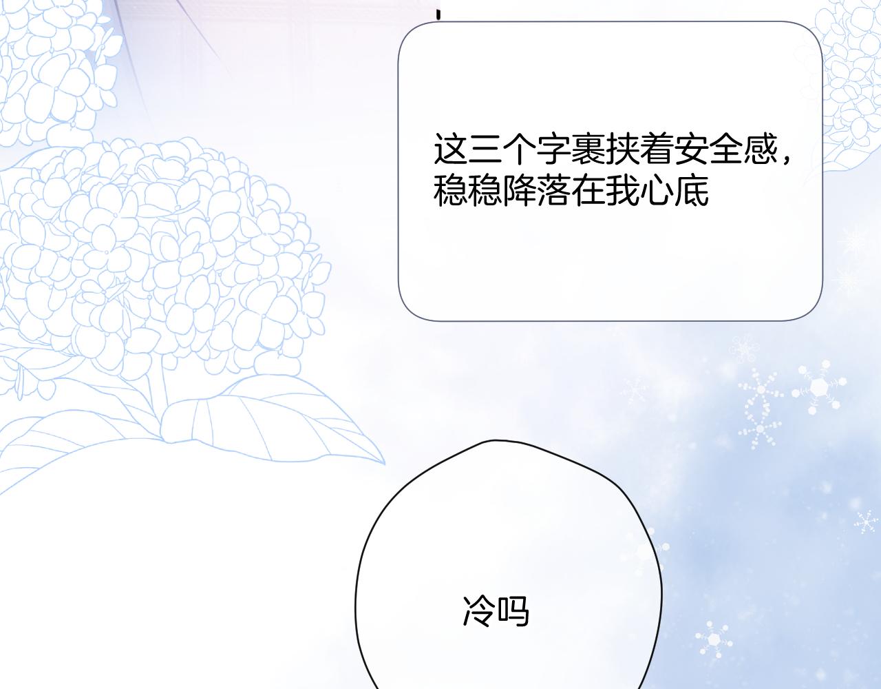第111话 初雪72