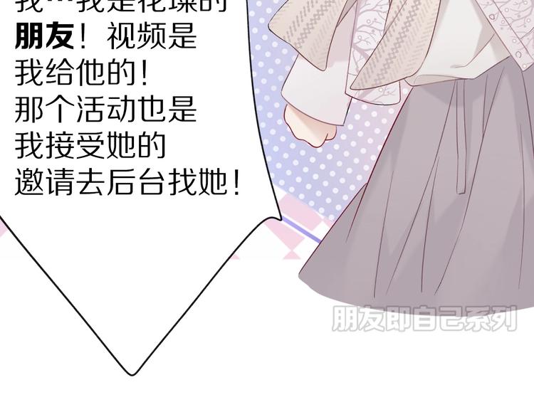 第19话 混乱现场78