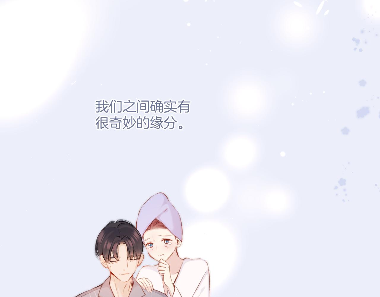 第130话 陪伴是最长情的告白220