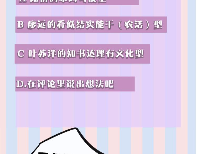 第20话 秘密115