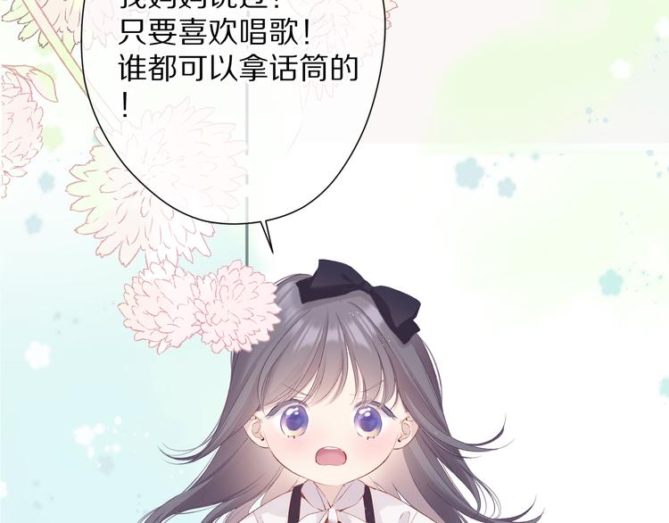 第88话 与她的事59