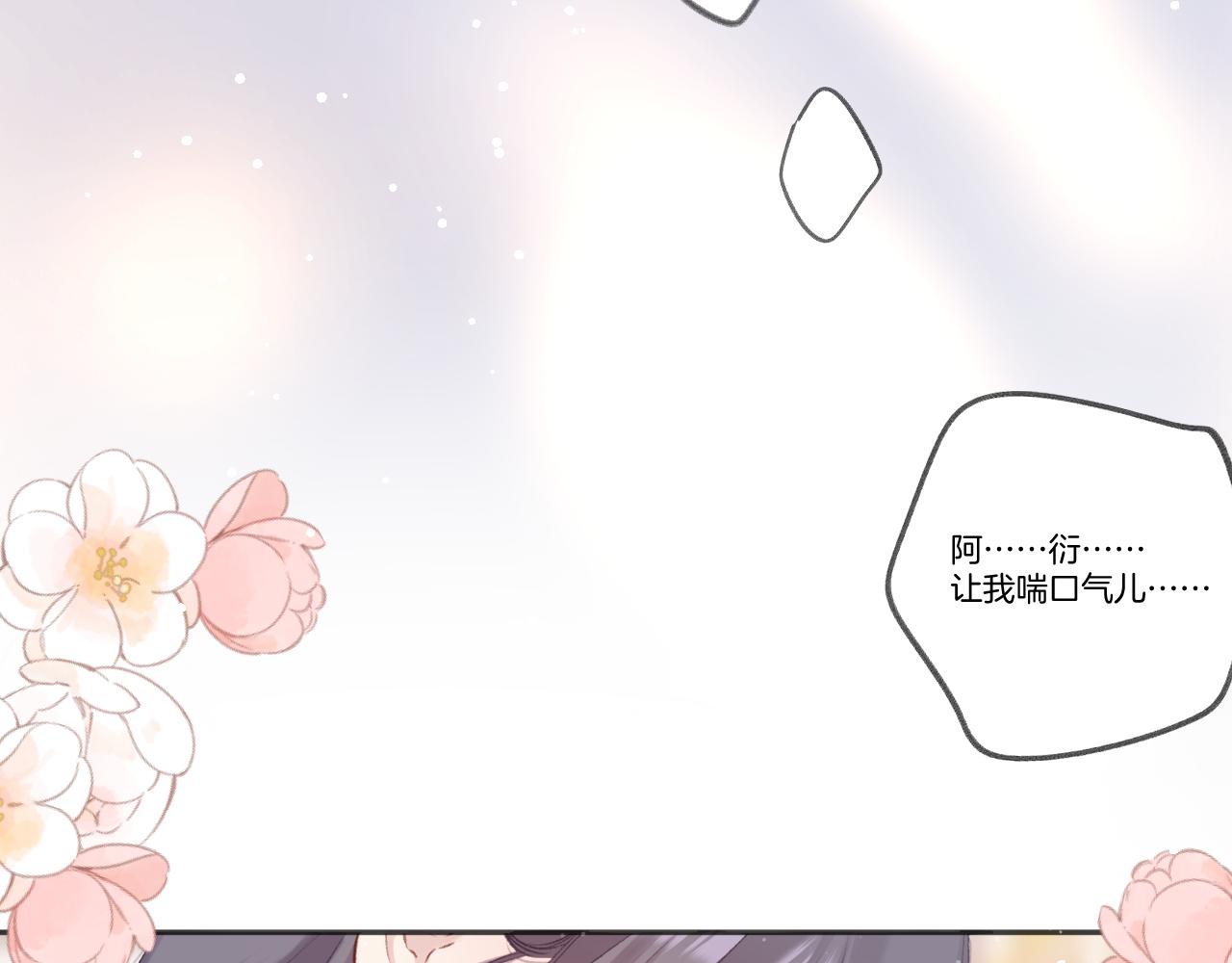 第137话 相认58