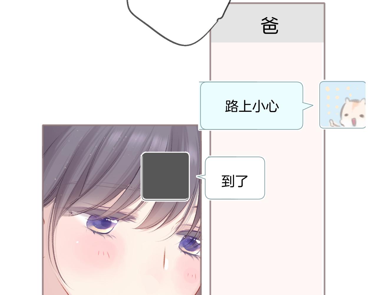 第119话 温存42