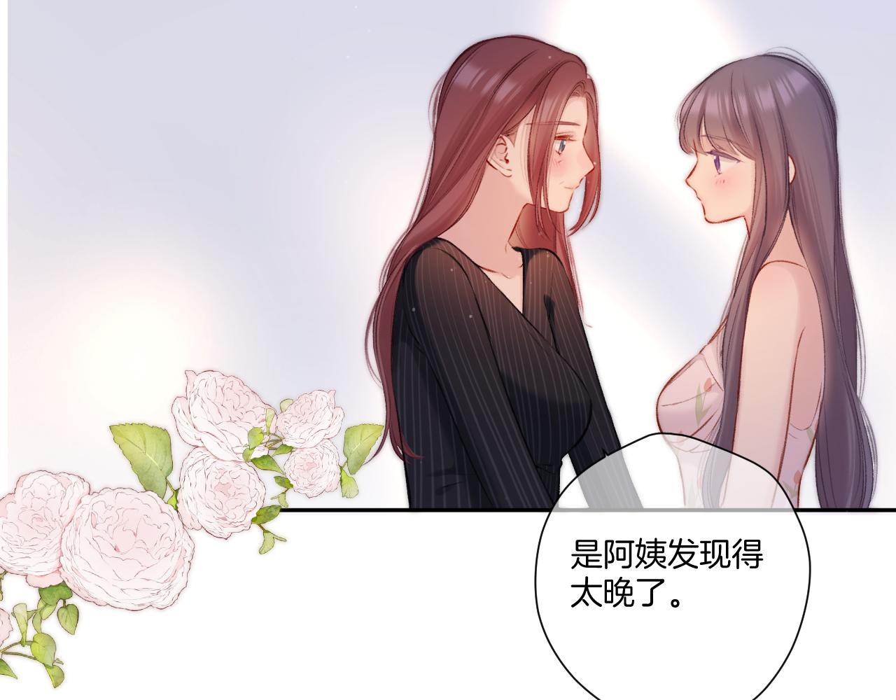 第126话 交织56