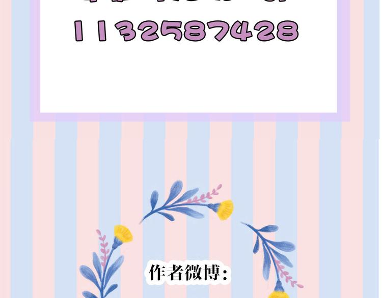 第58话 校霸往事144