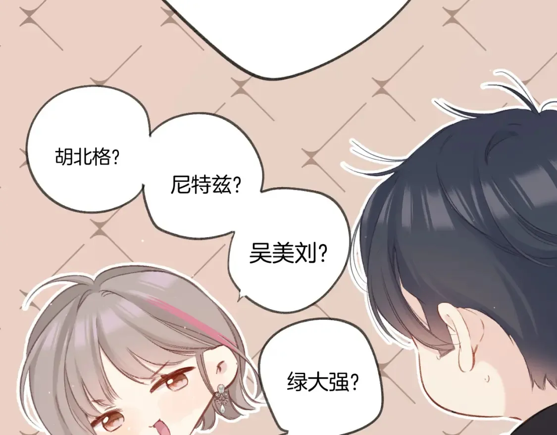 日常5 仰慕53