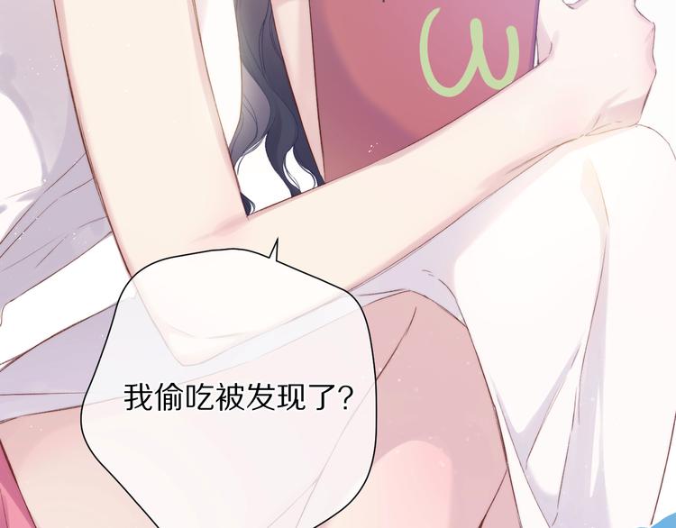第90话 不是弟弟！11