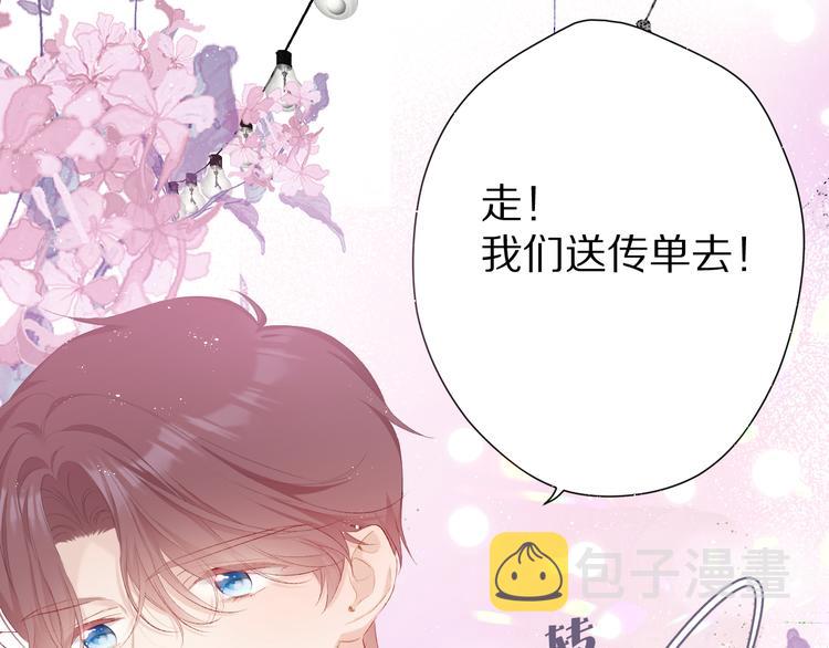 第66话 卖艺不卖身28