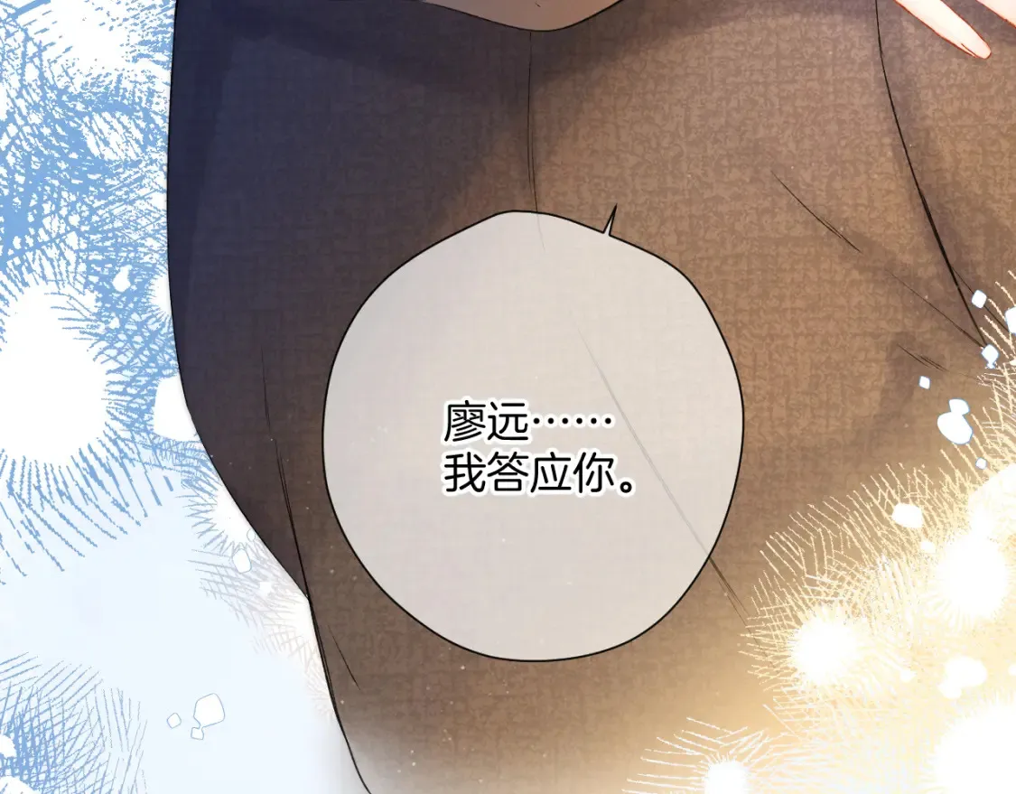 日常9 弱点146