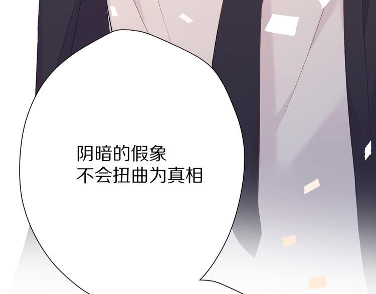 第60话 我的太阳84