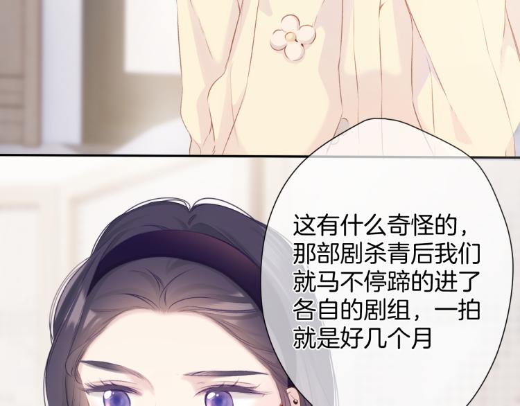 第97话 我哒63