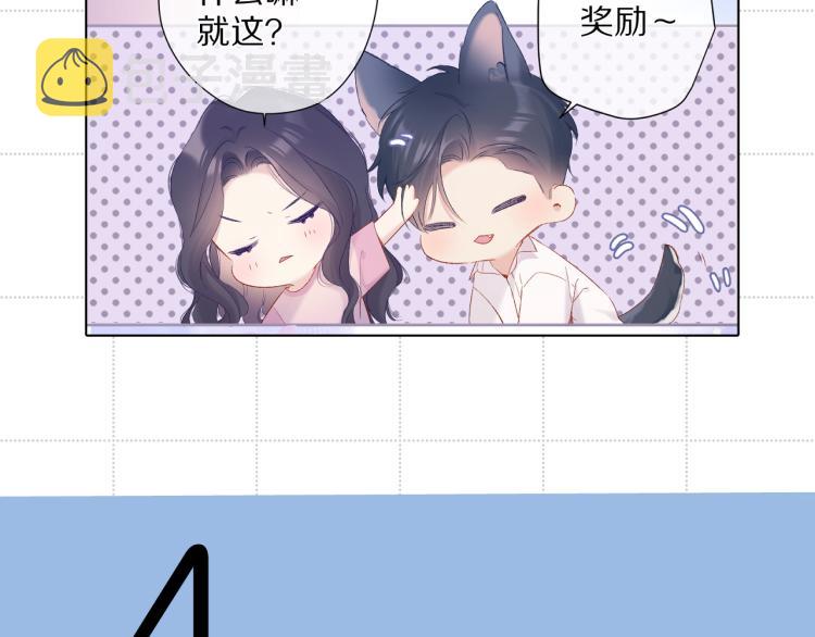彩蛋时间25