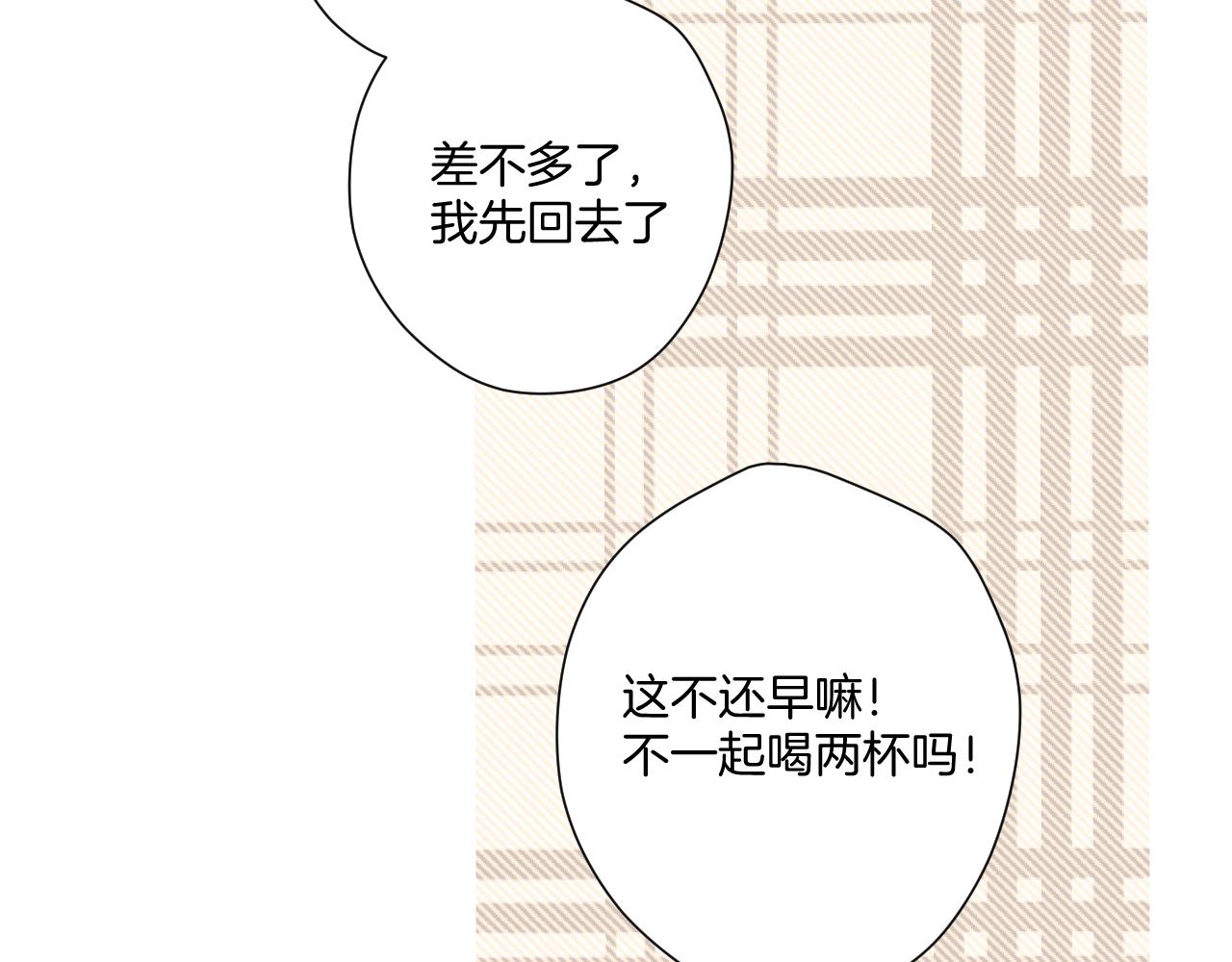 第112话 戒酒68