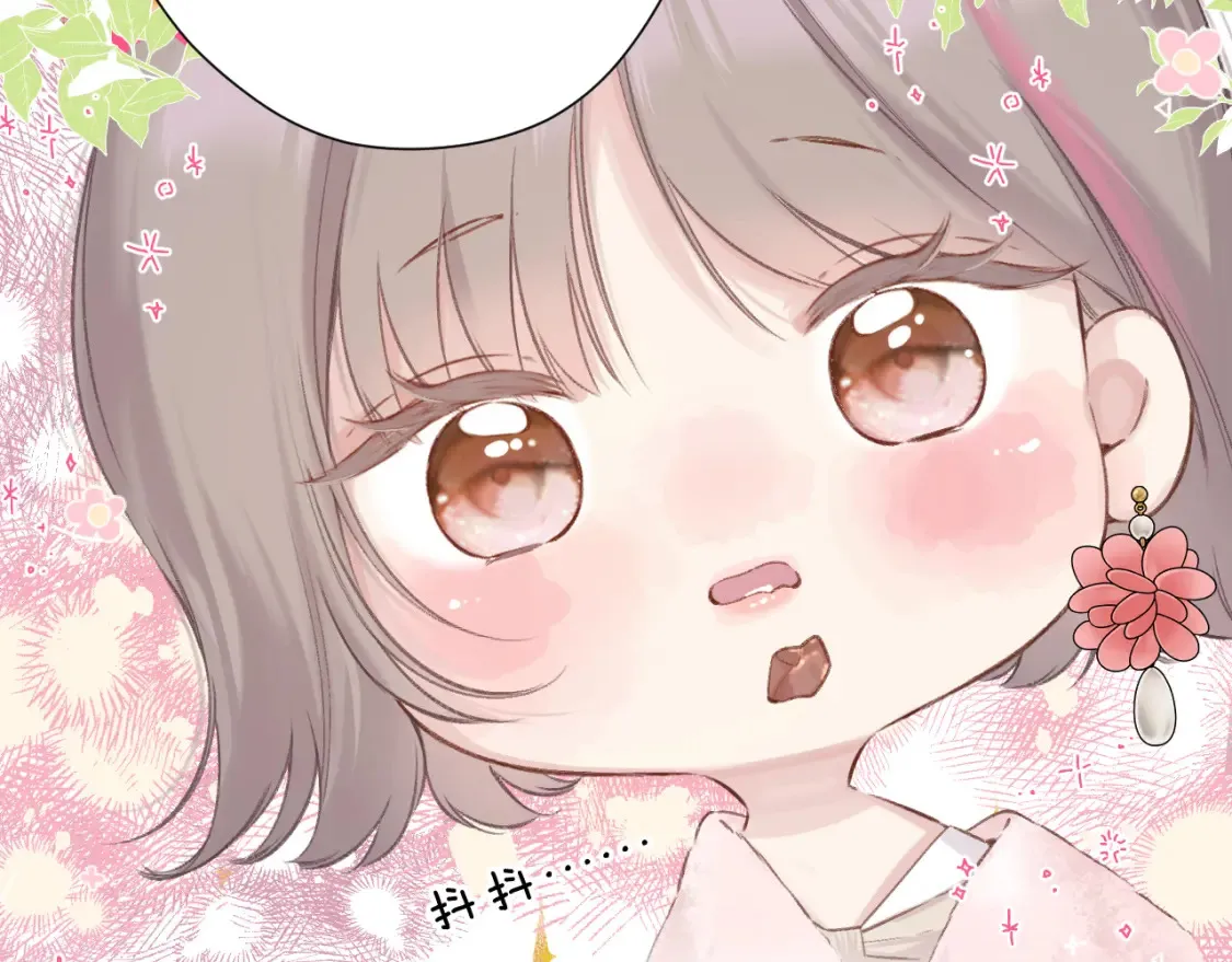 日常9 弱点15