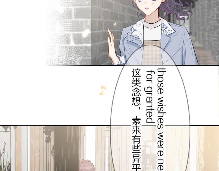 第7话 那个雨天58