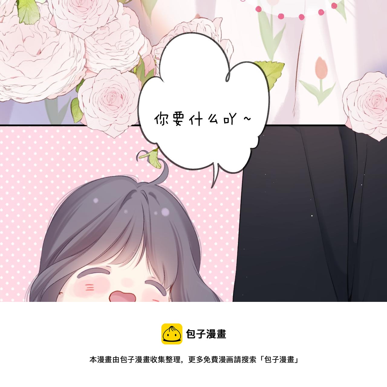 第125话 再画？50