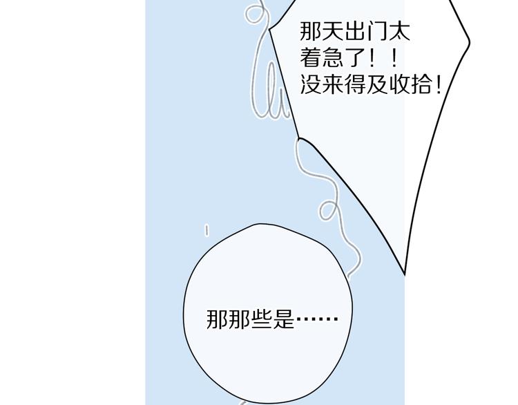 第83话 突袭13