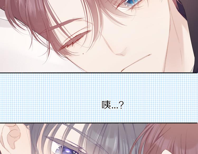 第42话：偷吻❤62
