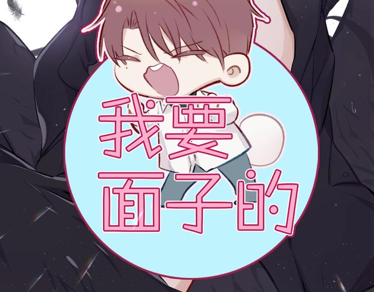 第3话 我要出道！39