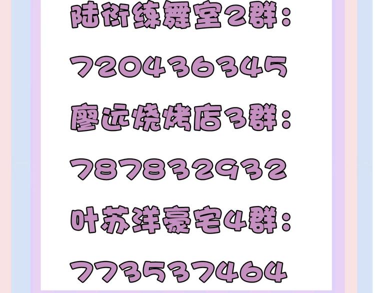 第35话 落幕137