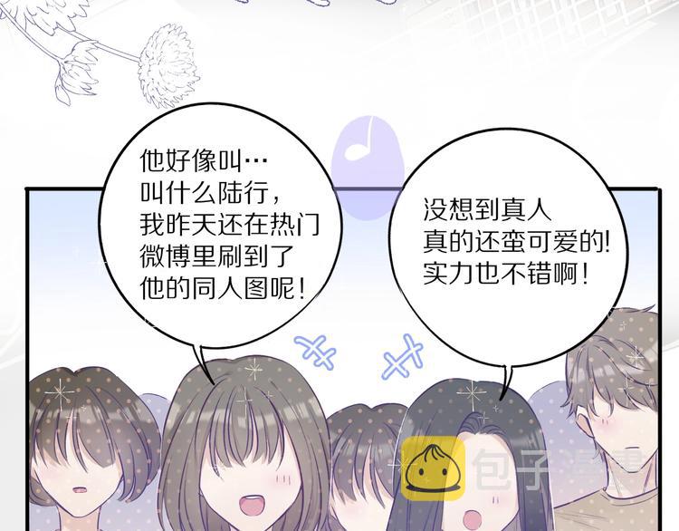 第10话 最强练习生？39