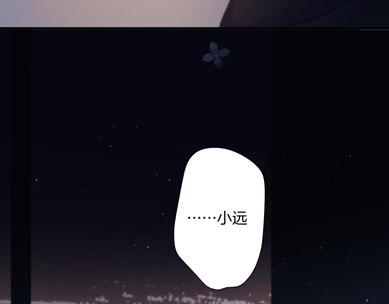 第109话 失控52