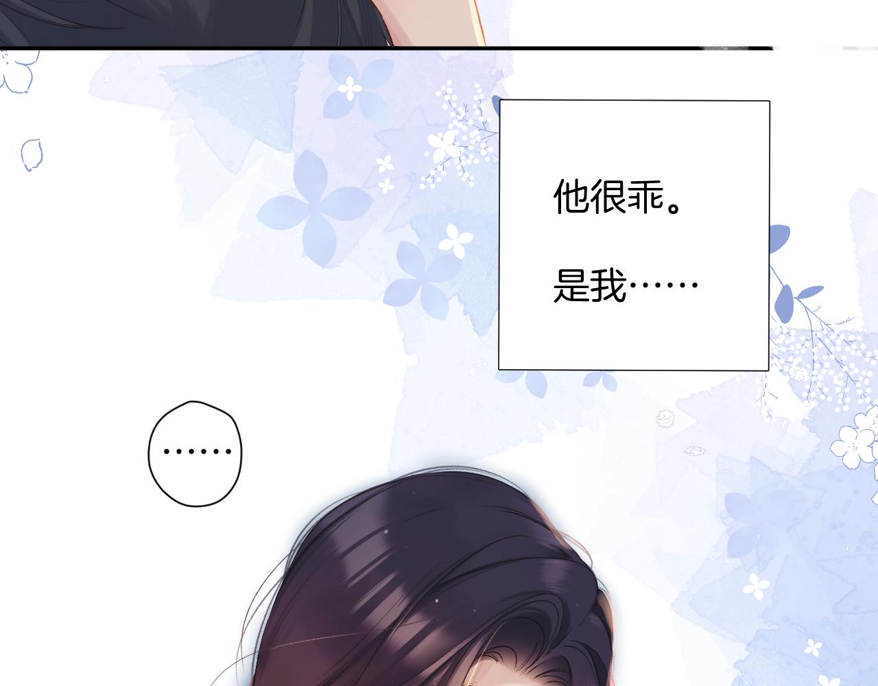 日常7 邀约53