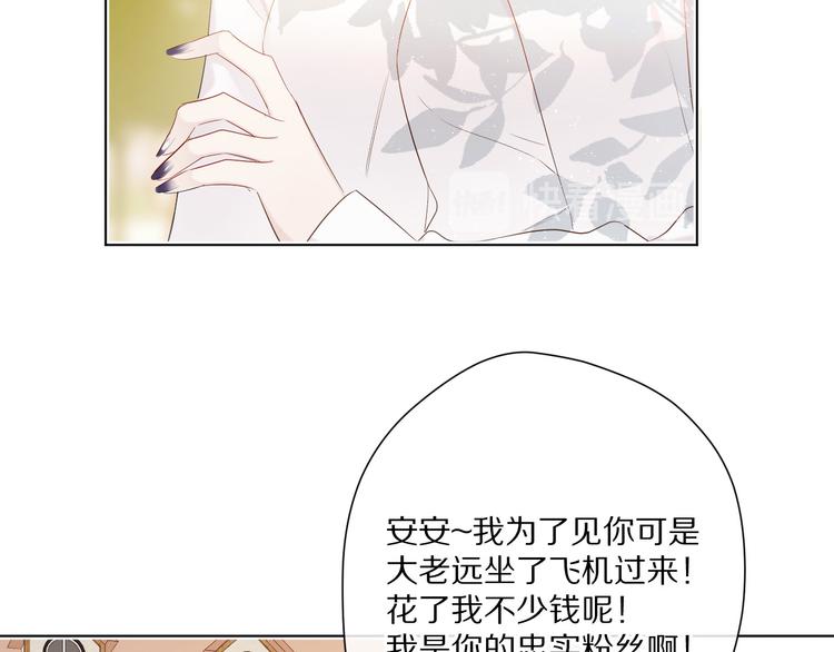 第48话 愤怒的崽？！83