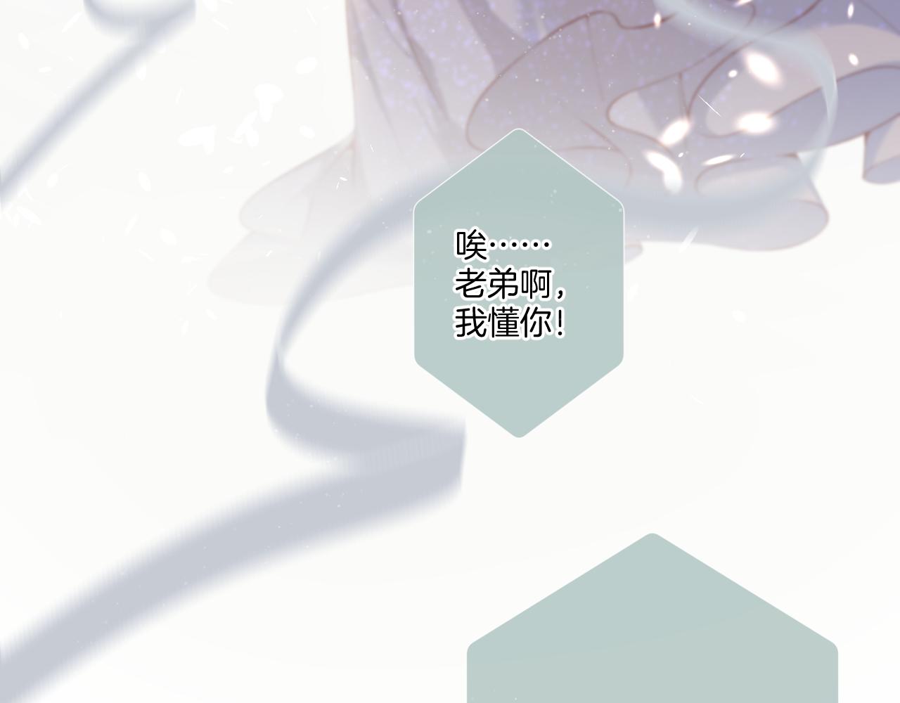 第115话 啵（上）28