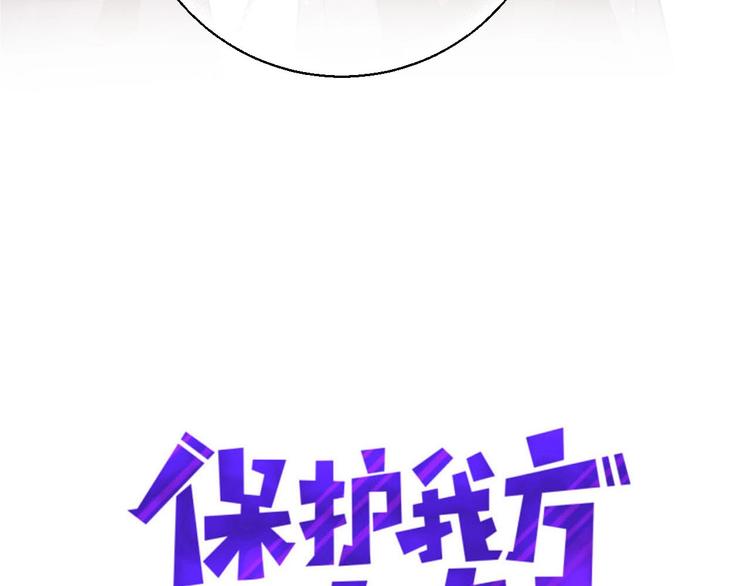 第15话 高光时刻3