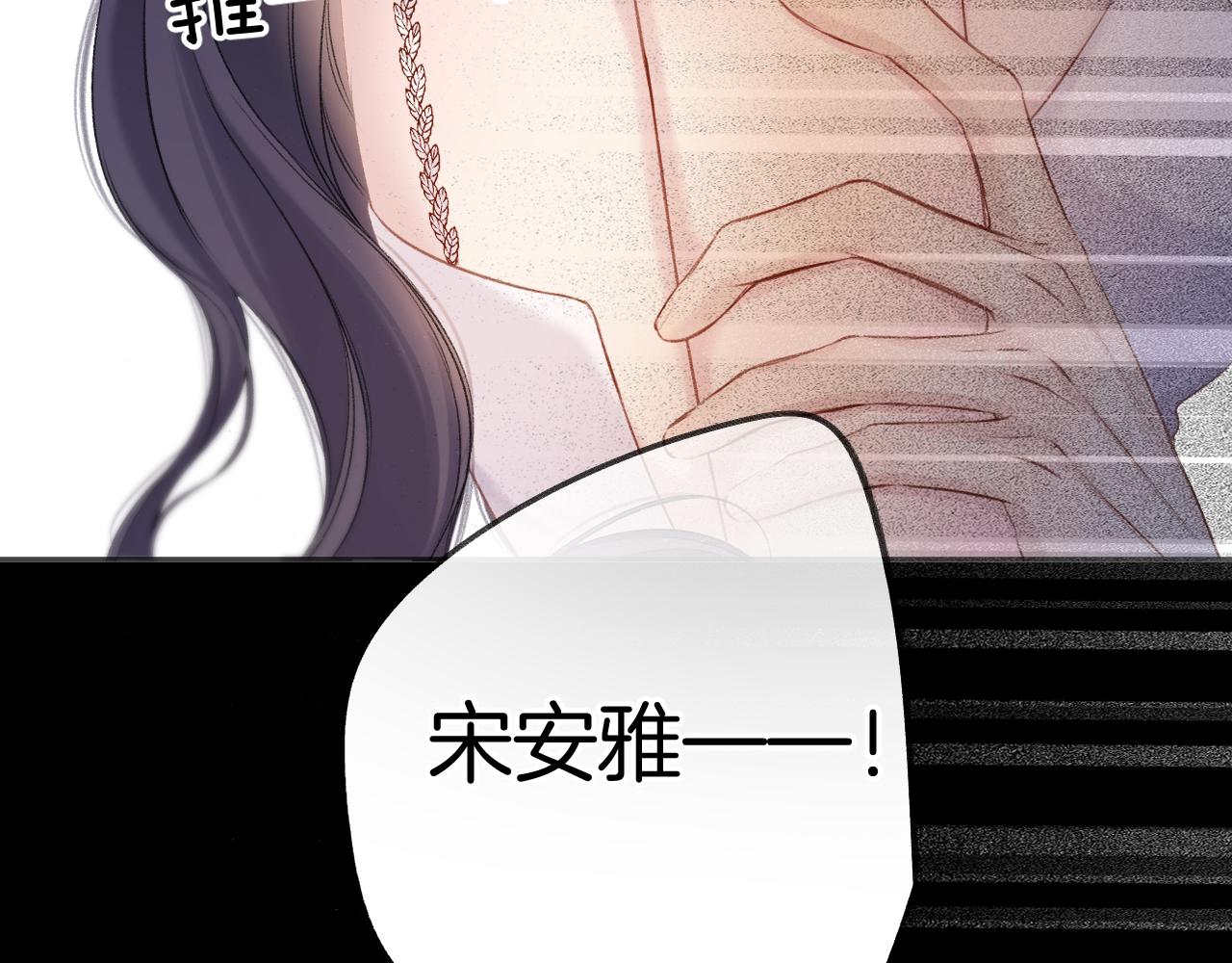 第133话 肆意之前57