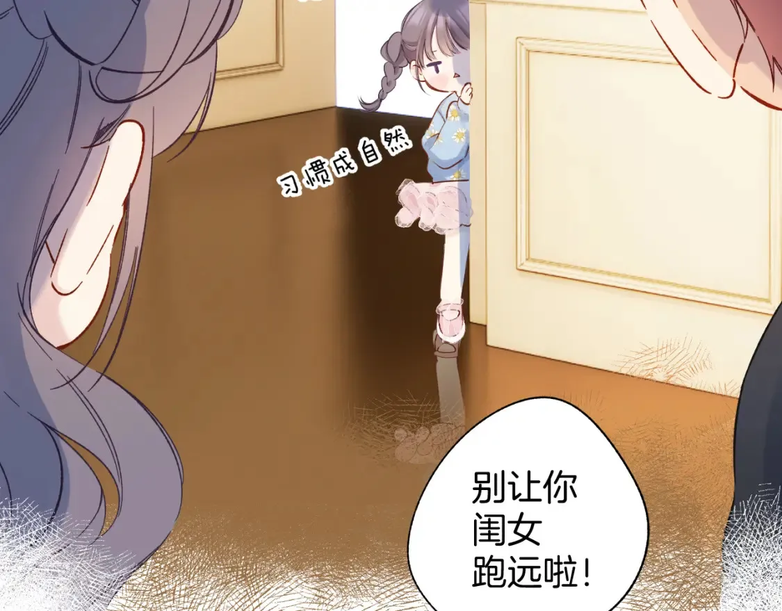 番外最终话 幸福219