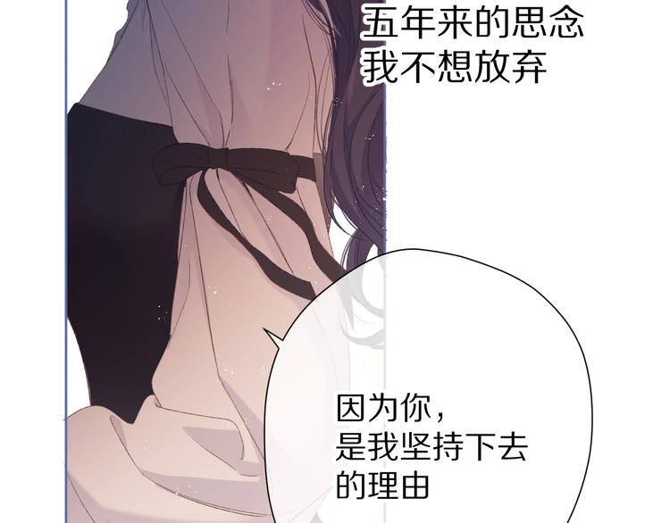 第51话 这是喜欢吗95