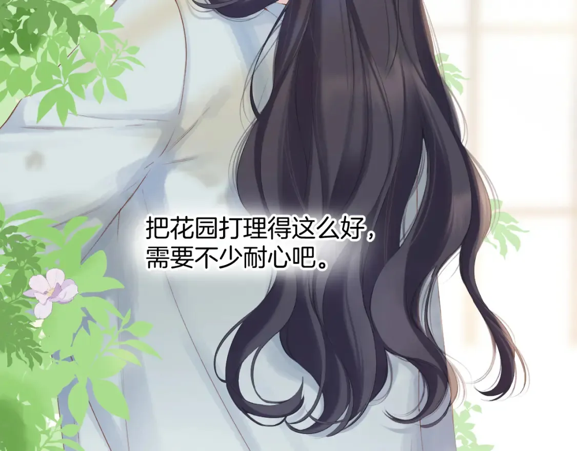 日常12 相处40