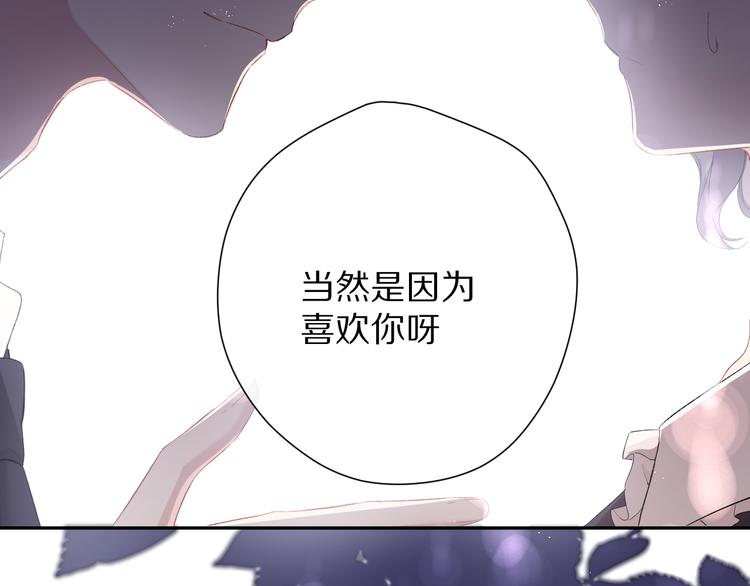 第75话 反pua大师71