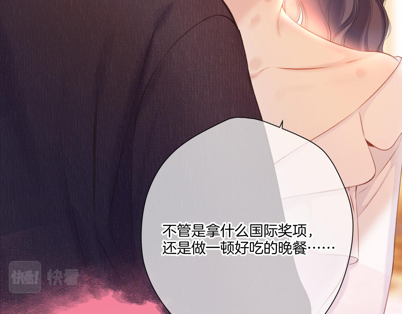 第135话 报酬50