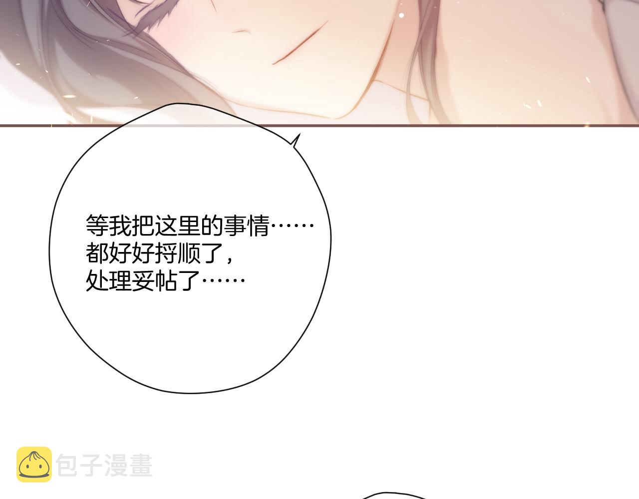 第114话29