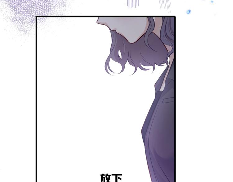 第5话 掉马甲了？120