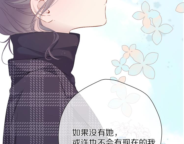第85话 公开？101