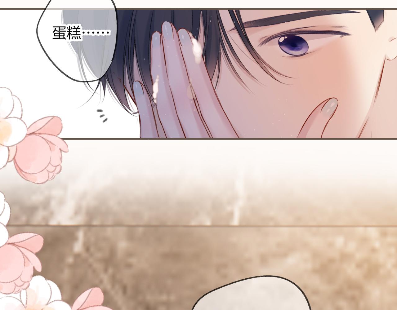 第128话 会乖53