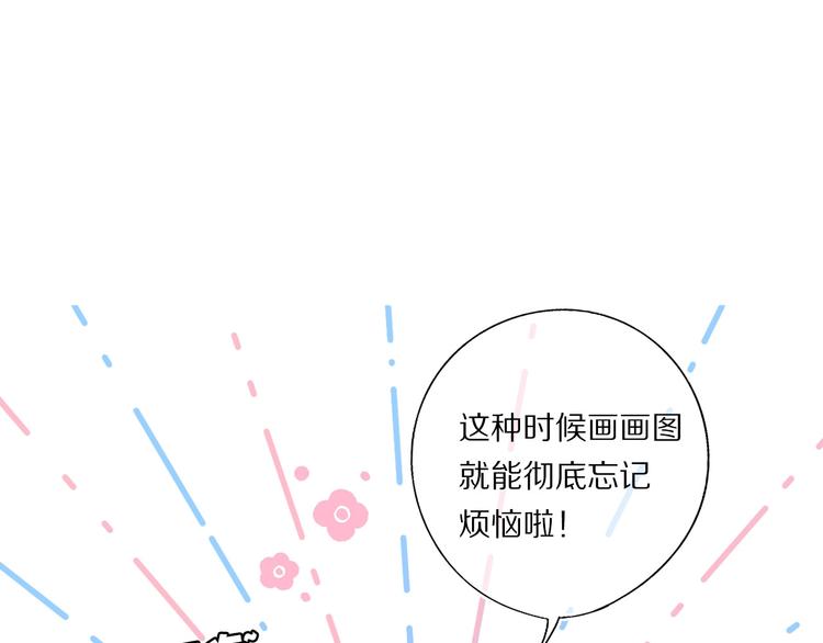 第31话 我·要·赢74